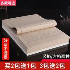 다자매마켓 서식용지 서예종이 레드 묵헌 덧없는 세상 주간 수업 순지 수사경 서적용지 작품 지불경 경문을 베끼다 전용, 5주머니 코디 가능 _덧없는 세상 펜, 2cmX126 칸 대차대조성 엔틱 색