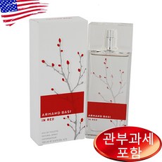 제주공항면세점헤드폰