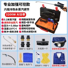 마미클린고온살균