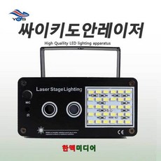 yjst복합기미러볼
