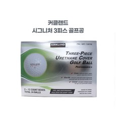 코스트코 커클랜드 시그니처 3피스 골프공 12개입 24개입, 1더즌 12개입