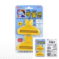 자주싹쓸이스퀴저