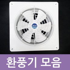 국산환풍기 욕실용 개방용 ESV 100G 150G 200G 250G, 닥트형 SE-100S(사각)