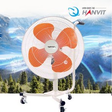 산업용 이동식 대형 선풍기 공업용 공장용 업소용 20인치