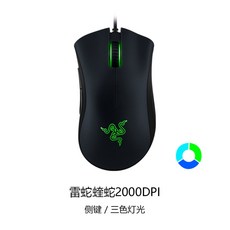 페이커마우스 lol 레이저 바이퍼 스텐다드 V2 미니 에디션, 2000DPI3색조명, 마우스