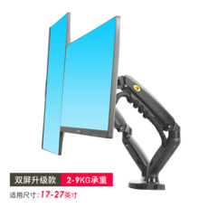 듀얼모니터암 NB F160 듀얼 스크린 핫 판매 범용 데스크탑 모니터 1727 인치 텔레스코픽 회전 스탠드 무료 H160, NONE, 색상 분류: F160 듀얼 스크린 업그레이드 버전 17-27 인치