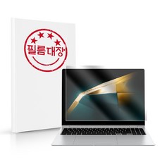 필름대장 갤럭시북4 프로 NT940XGK 14인치 고투명 액정보호필름, 기본