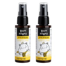 함소아 프로폴리스 50ml X 2개