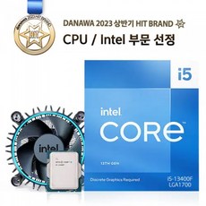 [인텔 정품] 인텔 CPU i5-13400F 랩터레이크 박스(쿨러포함)