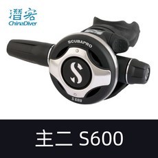 Scubapro S600 다이빙 호흡 조절기 보조 헤드 R195 압력 게이지 MK25 EVO 키트, S600 싱글 헤드 - 다이빙싱글게이지