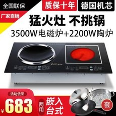 인덕션 전기레인지 미니 비스포크 1구 2구 레인지 듀얼 베인 데스크탑 홈 플레이어, 01 듀얼레인지(독일IGBT)+16A플러그