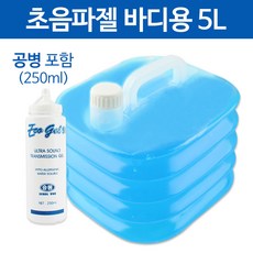 승원 울트라소닉 (바디) 5L 초음파젤 물리치료