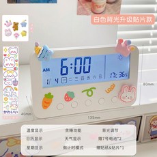 학습용탁상시계