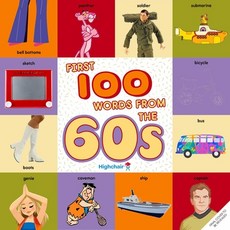 (영문도서) First 100 Words from the 60s (Highchair U) Board Books, Insight Kids, English, 9781647225971