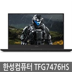 한성컴퓨터 TFG7...