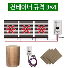 3×6컨테이너 TOP01