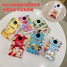 갤럭시z플립3보조배터리