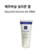 레주바실