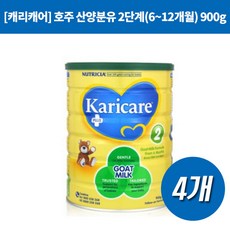 nutricia분유