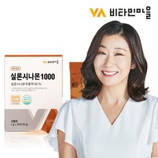 골든실론시나몬