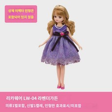 일본 토미 다미 리카 리카 인형 공주 옷 갈아입는 액세서리 여자 리얼 장난감 선물