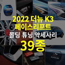 k3전장회로도