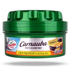 캐비티왁스