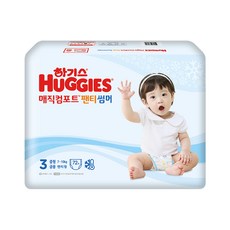 하기스썸머3단계팬티