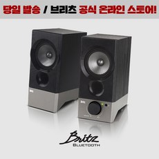 브리츠 BR-ORION PLUS USB전원 2채널 PC 스피커, 혼합 색상, BR-ORION PLUS[최신 제조년월]