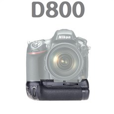 퓨어클리어 니콘 D800 호환 배터리그립 NIKON D800E 세로그립, 1개, 니콘 D800(E) 호환 배터리그립 - d800