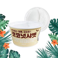지케이푸드 코코넛 샤벳 240ml(드라이) 아이스크림 샤베트, 1개, 240ml