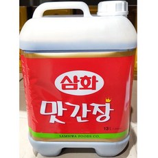 맛있는 맛간장 삼화 13L 업소용 식당용 식자재 소스 분말 양념, 1개