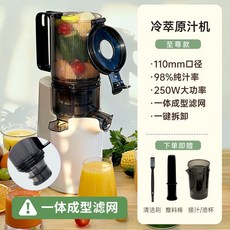 서진이네2 최우식믹서기 최우식착즙기 파인애플주스 착즙기 과즙짜는기계 가정용 믹서기 블렌더