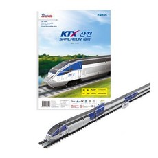 ktx종이모형