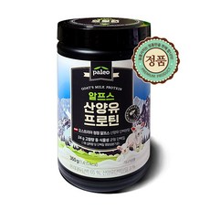 팔레오 알프스 산양유 프로틴 360g 1통