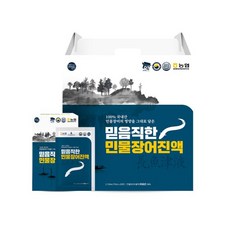 왕의건강 장어즙 장어엑기스 진액 함량 98%, 장어진액 (3+1)이벤트, 4개, 2100ml
