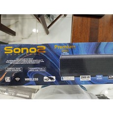 [관부가세포함] SONOS2 사운드바 Sonos Arc