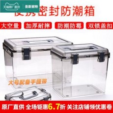 카메라제습시트
