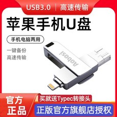 삼성usbotg