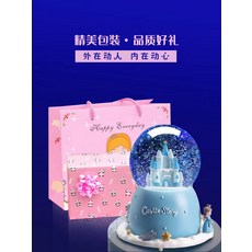인어공주스노우볼
