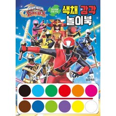 파워레인저애니멀포스타이거