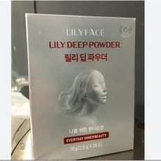 릴리파우더