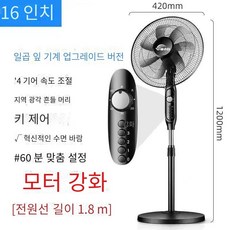 대형큰전기후라이팬