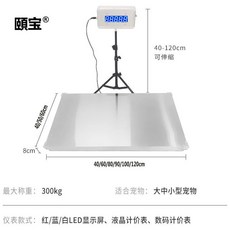 파파몰 미끄럼방지 대형견 체중계 동물병원 반려동물 강아지 고양이 30kg 애견 대형 보호소