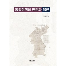 외교무역책