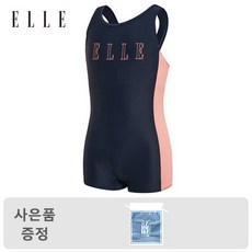 엘르주니어수영복
