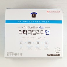 닥터퍼틸리티맨