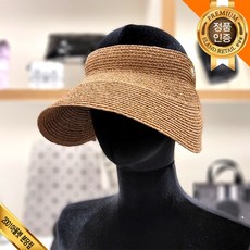 헬렌카민스키마리스
