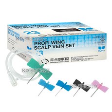 신창 나비침 24g 50개입 스칼프베인 나비바늘 피하수액, 1개