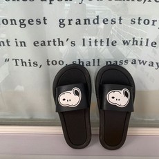 스누피불멍